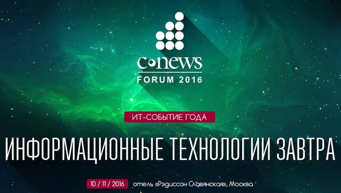 CNEWS FORUM 2016