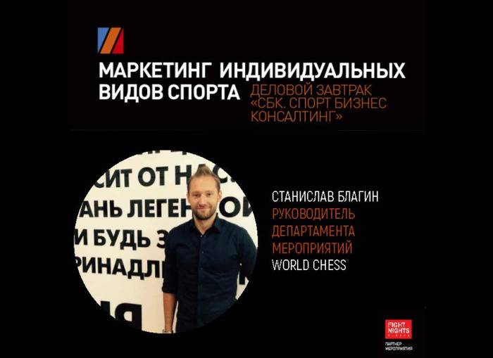 Шахматы: перезагрузка