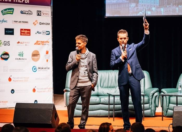 Открыта регистрация на крупнейший форум по маркетингу