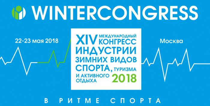 Wintercongress