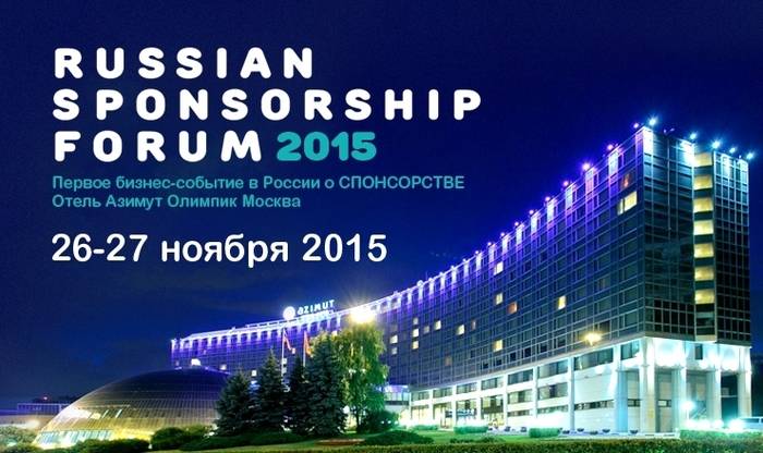 Russian Sponsorship Forum