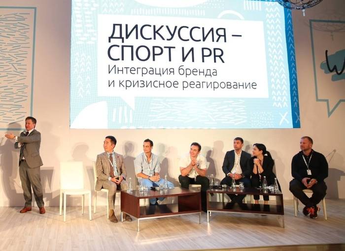 Кризис доверия в спортивном маркетинге – одна из главных тем Baltic Weekend 2017