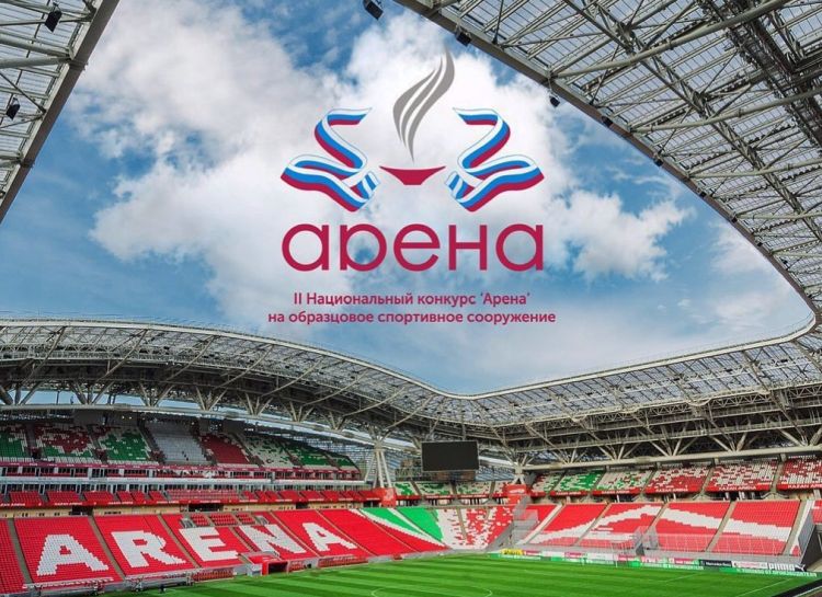 Образцовые арены получат заслуженные награды