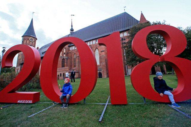 В Москве пройдет выставка «Футбол Маркет»