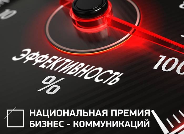 Лучших маркетологов наградят с песней