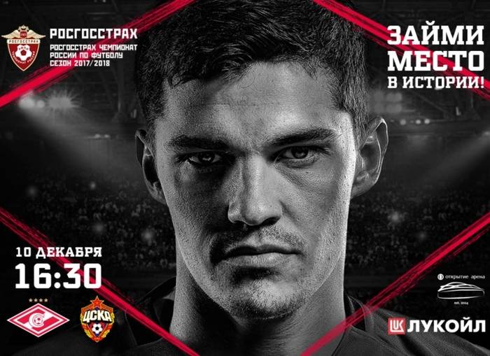 Дерби с молотка