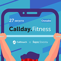Callday.Fitness 2020