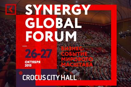 Synergy Global Forum