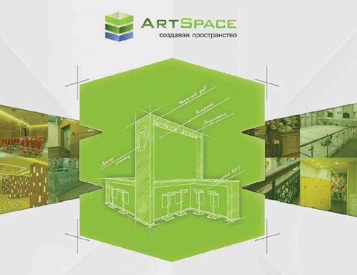 ArtSpace