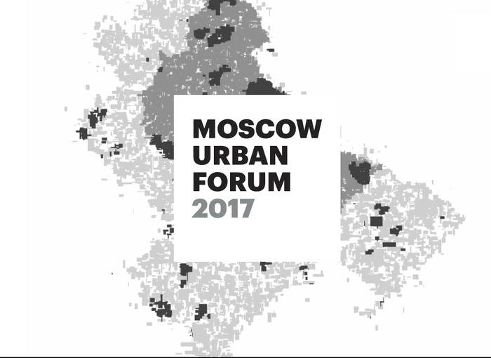 Moscow Urban Forum