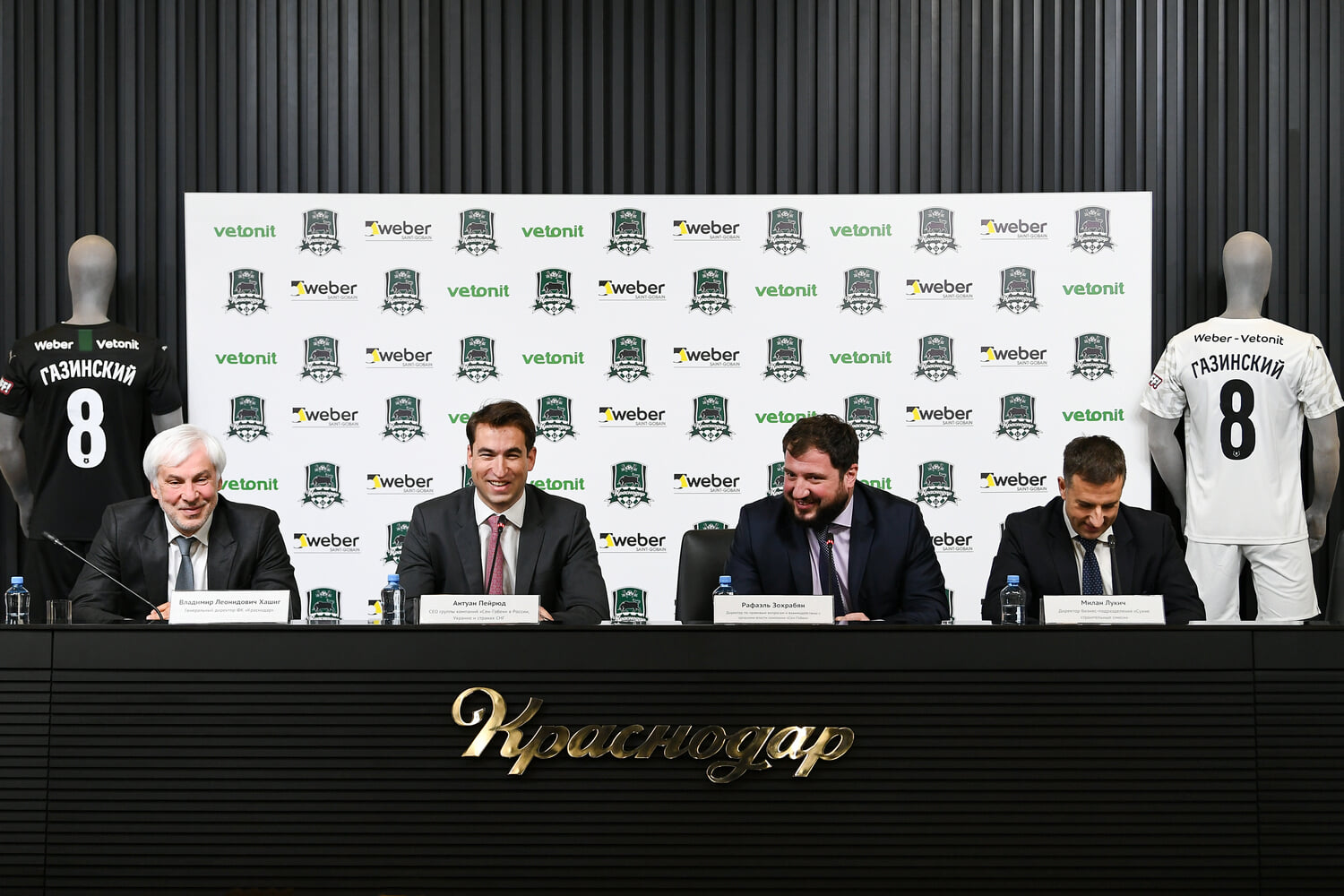 ФК «Краснодар» подписал строительную компанию