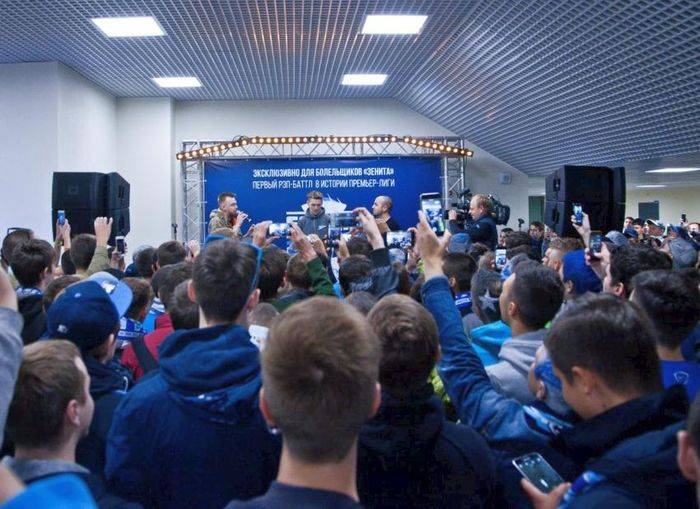 Баттл за болельщика