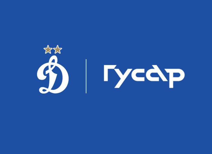 Арматура для «Динамо»