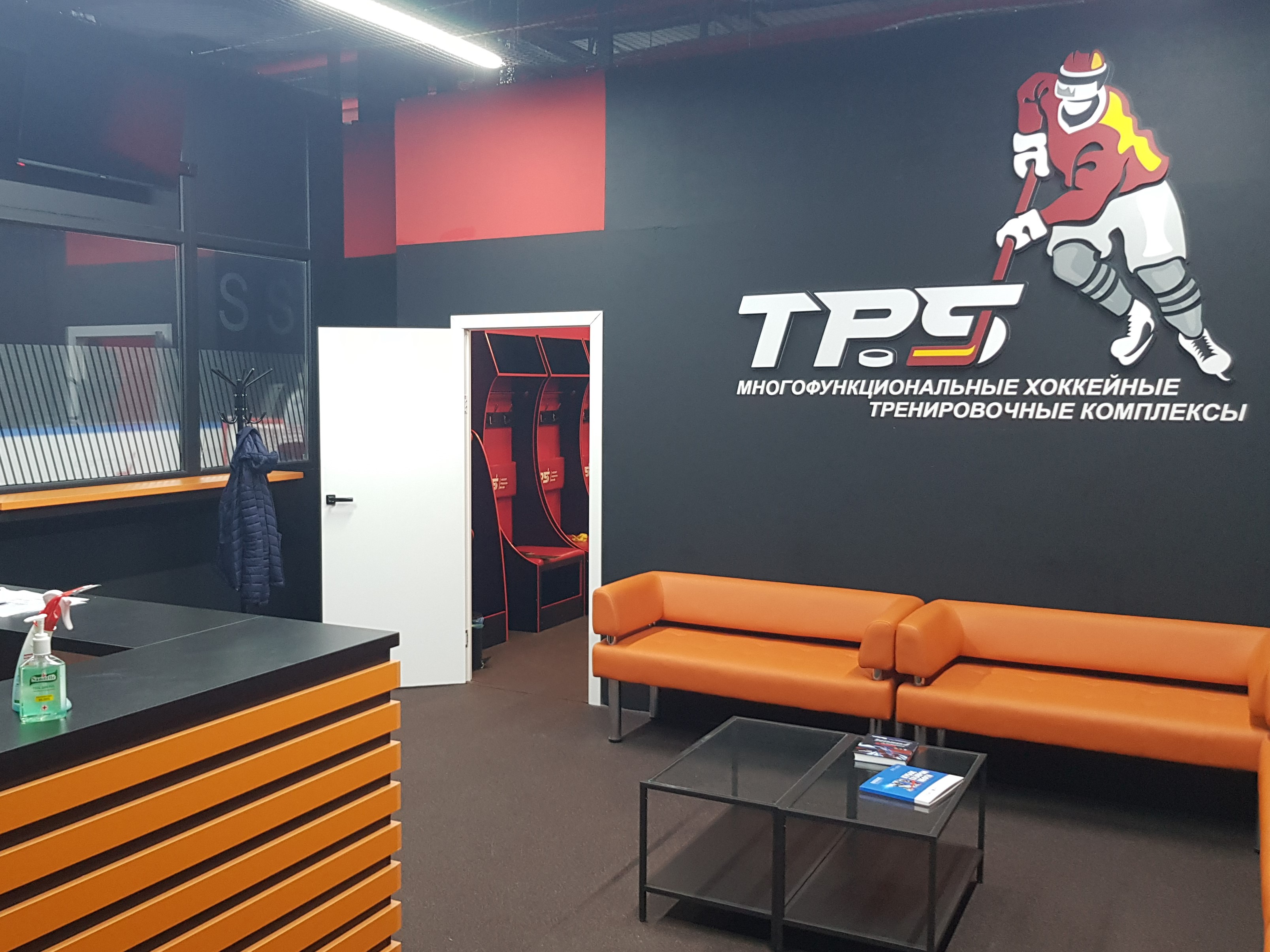 ООО "Техпрофспорт"