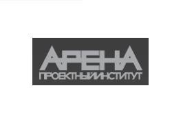 Проектный институт Арена