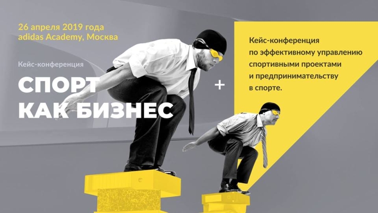 Профессиональный подход к непрофессиональному спорту