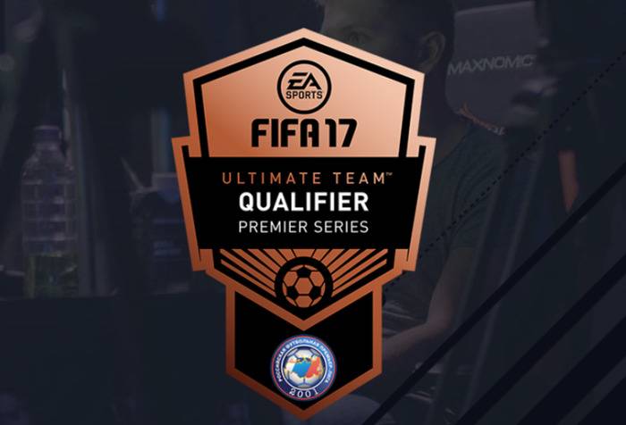 РФПЛ проведет отборочный этап чемпионата мира по киберфутболу