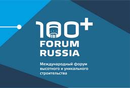 100+ Forum Russia