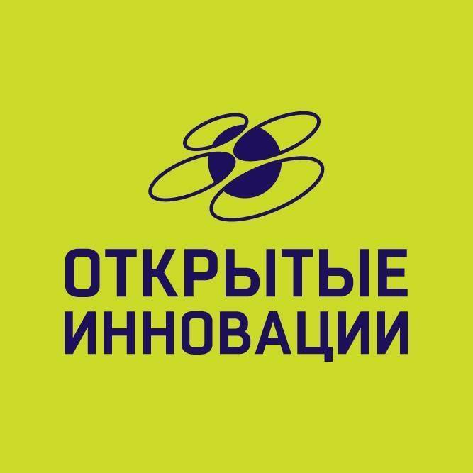 Открытые инновации