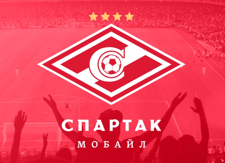 У «Спартака» появился фирменный оператор связи