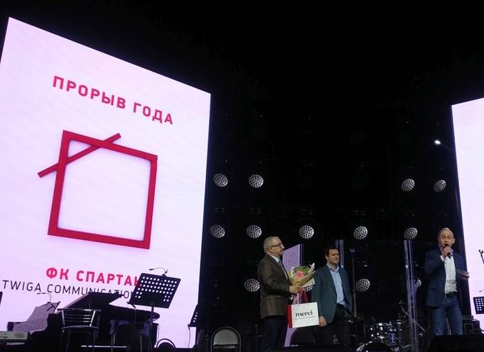 Рекламная кампания «Спартака» выиграла еще одну премию