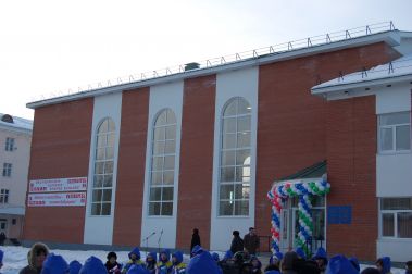 ФОК Уфимского топливно-энергетического колледжа