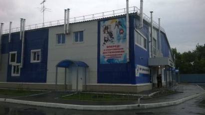 ФОК «Заводской» с ледовой ареной