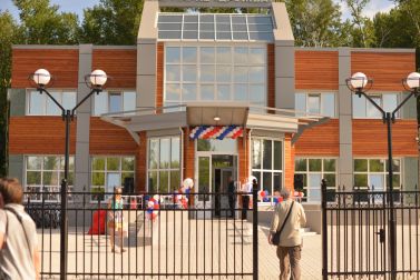 Лыжный стадион в парке «Дружбы»