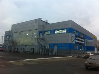 Специализированная детско-юношеская спортивная школа дзюдо