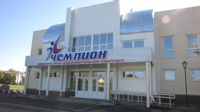 ФОК «Чемпион», г.Переславль-Залесский