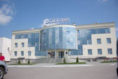 Дворец спорта «Олимпийский»