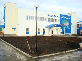 Крытый бассейн, г. Белинский