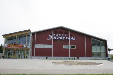 Крытый тренировочный каток «Кристалл»