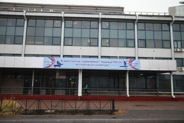 Дворец спорта «Буртасы»