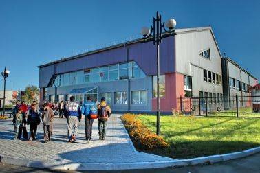 Спортивный центр