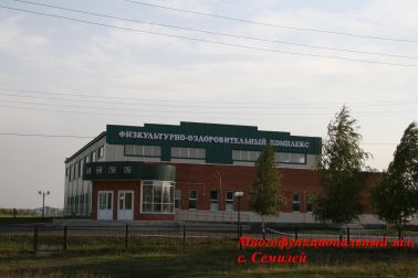 Многофункциональный зал, с.Семилей