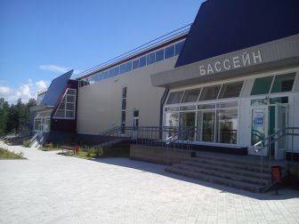 Спортивно-оздоровительный центр