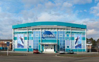 ФОК с бассейном «Дельфин»