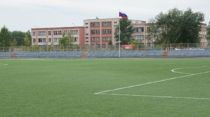 Муниципальное бюджетное учреждение Спортивный комплекс «Лидер»