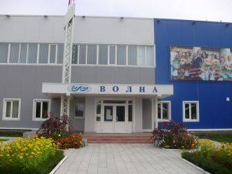 Крытый бассейн «Волна»