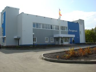 Крытый бассейн «Лазурный»