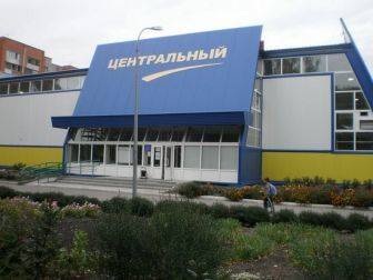 ФОК «Центральный»