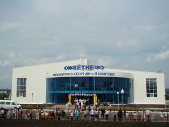 ФОК «Кетне»