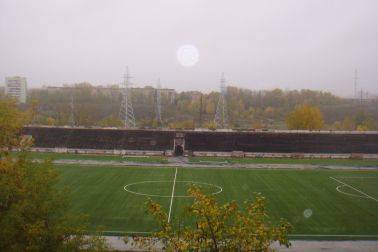 Стадион «Высокогорец»