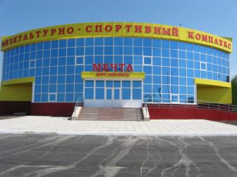 ФОК «Мечта», с.Атрать