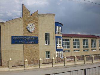 Спортивно-культурный центр, с. Хунзах