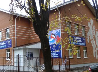 Специальная (коррекционная) общеобразовательная школа-интернат