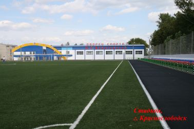 Стадион школы 2