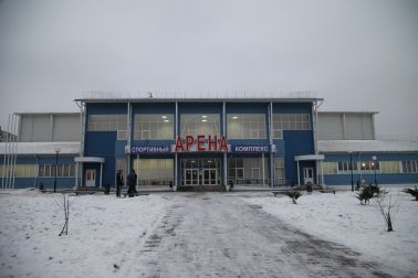 Спортивный комплекс с катком «Арена»