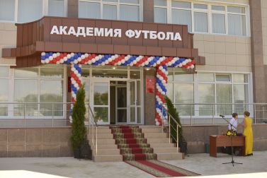 Спортивный центр «Академии футбола» со спортзалом